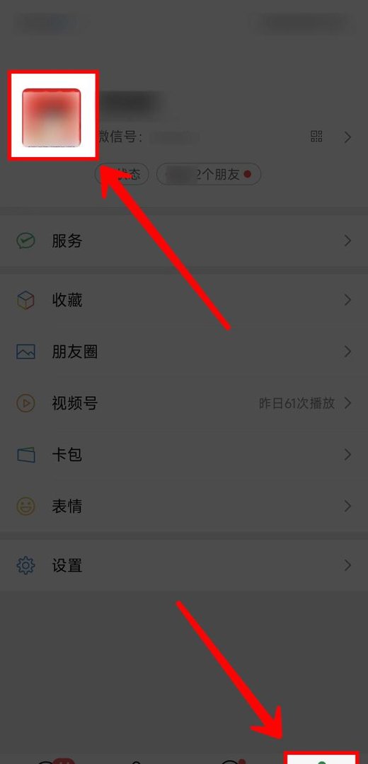微信名字能否改名为“文件传输助手”