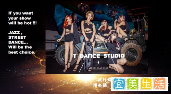 芜湖年会舞蹈表演节目推荐