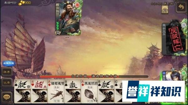 三国杀将魂怎么得？怎么用？如何避雷选择合成最适合自己的武将
