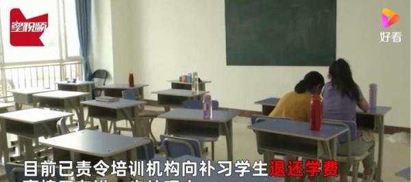 超200学生厂房补课 保安:全是工人 这是咋情况？