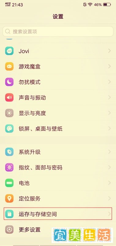 oppoa9x和a9怎么区分