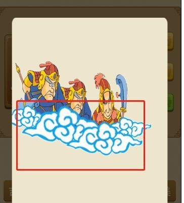 电脑版疯狂猜成语第71关怎么通过？