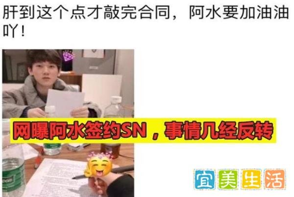 英雄联盟：王思聪罩不住了？冠军AD阿水转会SN？说好留在IG的呢？