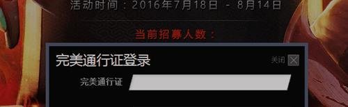 DOTA2如何招募战友