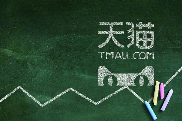 天猫积分怎么快速刷?
