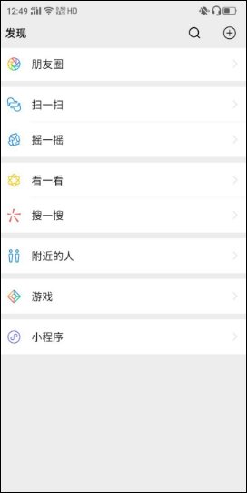 微信背景和电话背景,短信背景都是黑的是怎么回事？