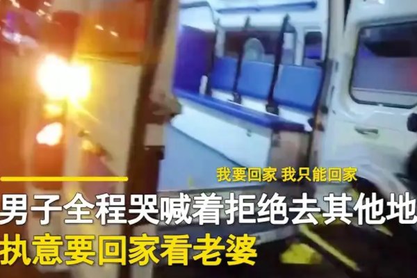 悲痛到四肢抽搐浙江男子其妻已去世，需要多久才能走出悲痛的阴影？