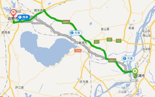 合肥离芜湖有多少公里