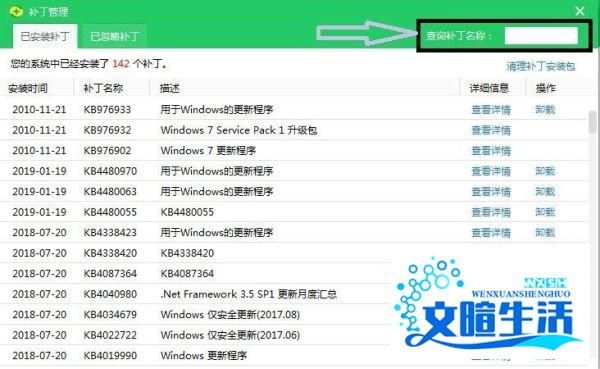 verclsid.exe怎么删除