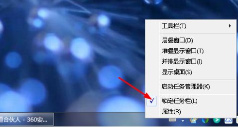 电脑桌面下方任务栏变宽了怎么调整呢？