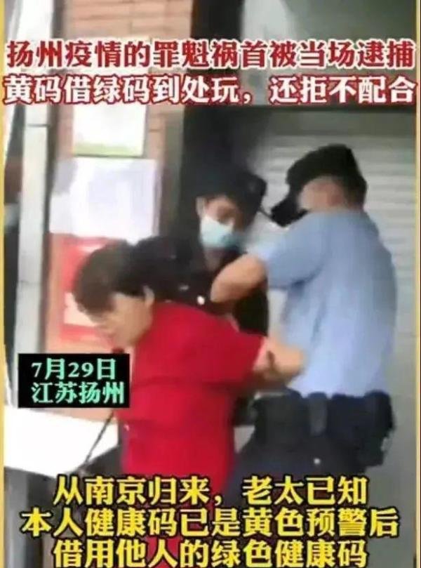 疫情之下，为这个做法点赞：举报红码人员者，奖励1000元