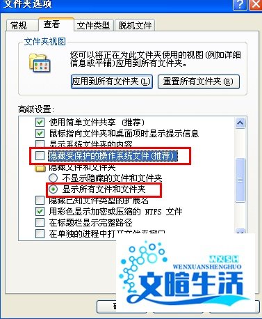 解决word打开提示对话框打开时命令无法执行?