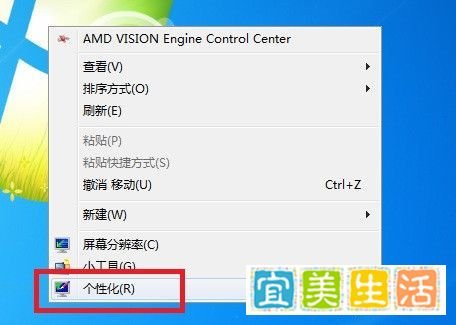 win7系统网上邻居在哪？怎么打开win7网上邻居？