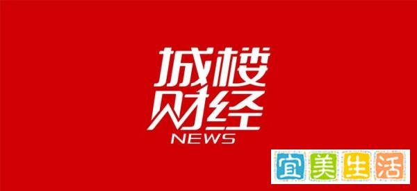 富力地产被申请破产重整?