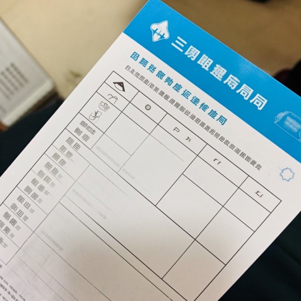 农业农村局发的钱是什么补贴