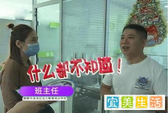 辅导班收取近23万元承诺上重点高中!成绩出来后家长彻底怒了!