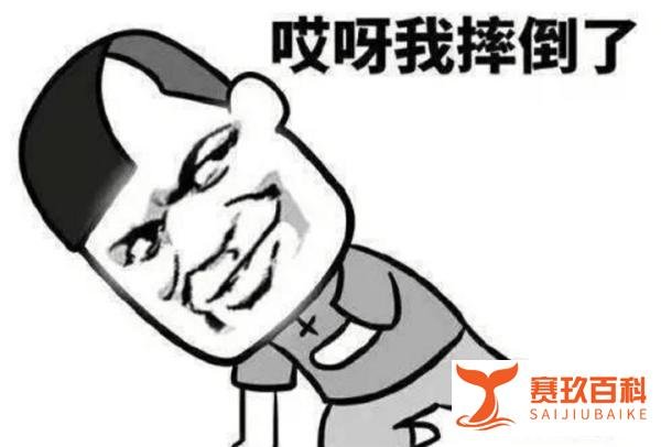 丹东交警被打，倒地？