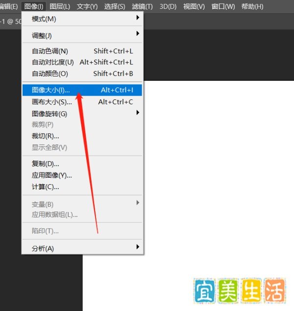 ps分辨率怎么设置，图片才清晰