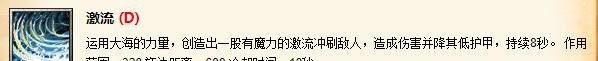 dota1娜迦海妖攻略