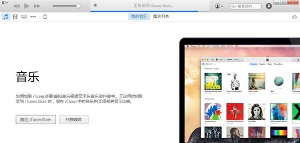 iphone5如何自己下载音乐作为手机铃声