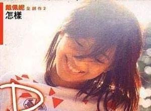 那年今日 | 才知道他们在一起过！
