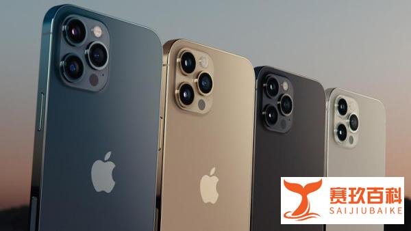 苹果确认iPhone12无声音故障，将免费维修！