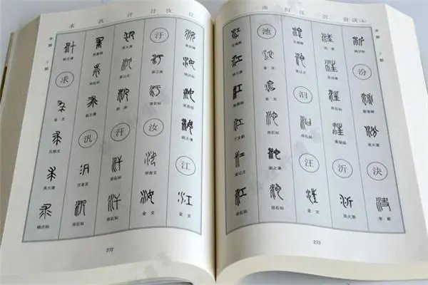 满的近义词和反义词