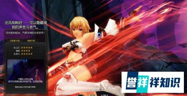 3D动作网游王者归来！《疾风之刃》国服复活，预约开启！