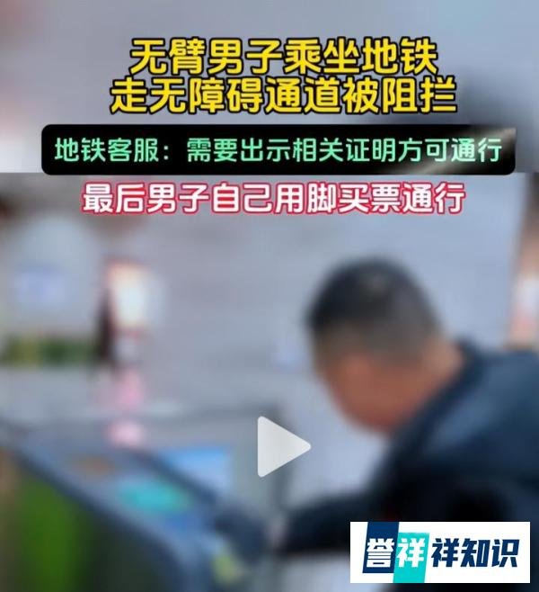 残疾证索取背后的传奇:发现李丰强的震撼人生!!