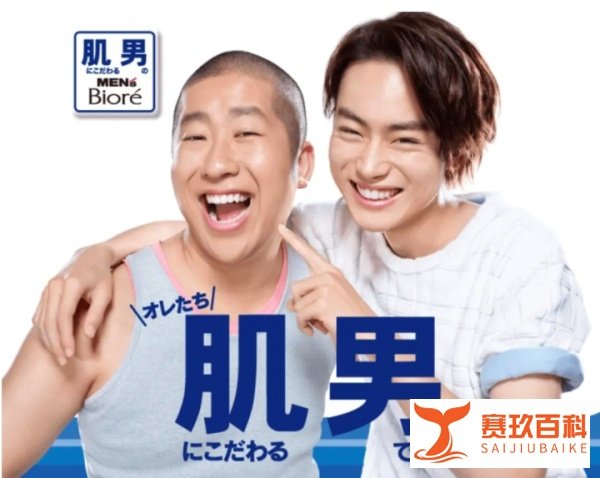 日本文化|为什么日本美女爱嫁搞笑艺人？原因居然是.....！