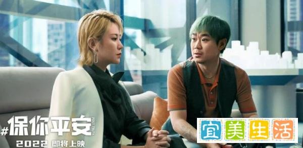 《保你平安》为什么这么火，票房更是很高，它究竟赢在了哪里呢？