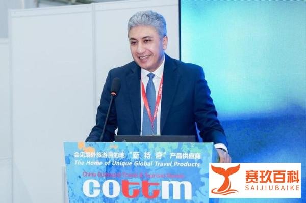 埃及旅游局亮相COTTM 2024中国出境旅游交易会