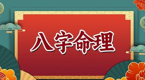 [南方批八字1.71]农历七月初一的男孩命好吗