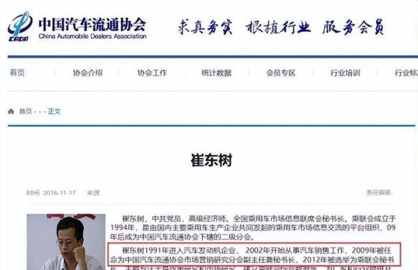 崔东树专家称北京打车太便宜应涨价被吐槽；淄博烧烤撸串出圈！