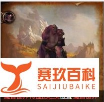魔兽世界7.0冷血的杜贡怎么过