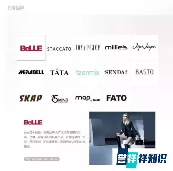 一代鞋王百丽宣布退市！被“马云逼上绝境”的80岁老人套现100亿卖了企业