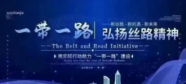 海产品交易平台