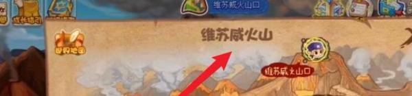 洛克王国豪炎战神怎么进化