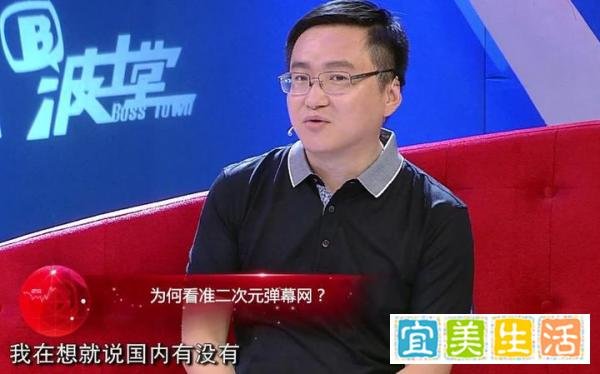 斗鱼CEO陈少杰失恋超过一个月,随之公司营收陆续下滑严重