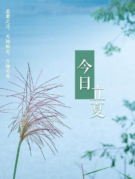 五一假期最后1天