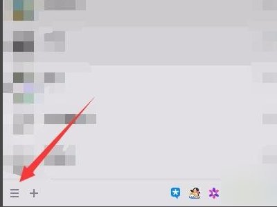 qq怎么取消安卓设备登录提醒？