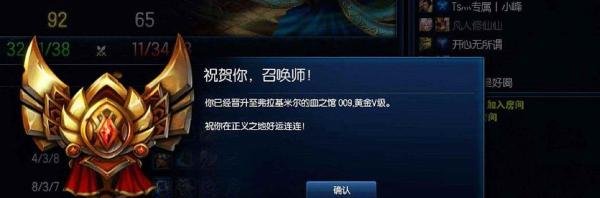 LOL现在黄金会掉到白银吗