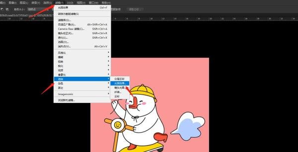 PS怎么给图片添加聚光灯效果