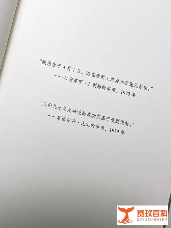 米兰·昆德拉的作家之路