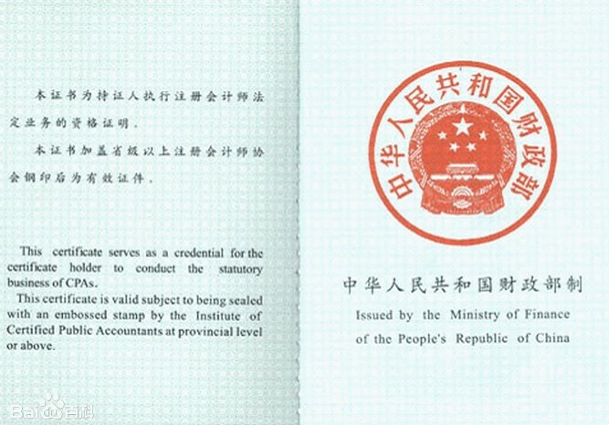 跪求 22年CPA电子版资料，求帮助，我找不到这个百度网盘资源，求分享！