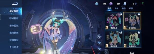 王者荣耀安琪拉怎么去掉所有服装无爱心？