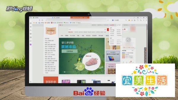 京东多少钱免运费