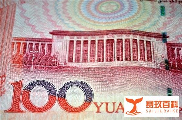 央行：近5000家P2P网贷机构已全部停业