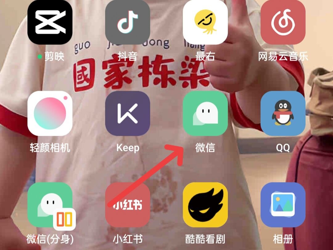 怎么在微信上买电影票