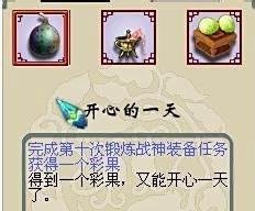 梦幻如何刷战神赚钱